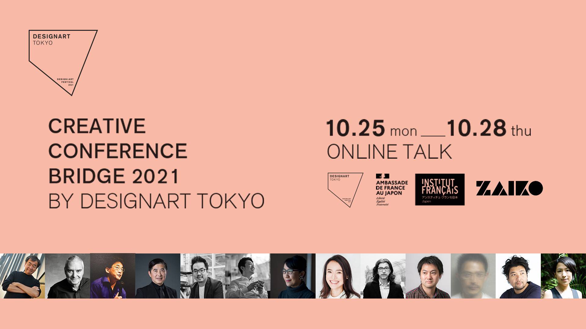 Affiche de la conférence sur fond rose avec écritures noires « Creative conference bridge 2021 by design art Tokyo » avec les portraits des intervenants en bas